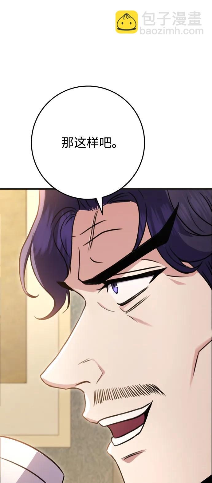第21话69