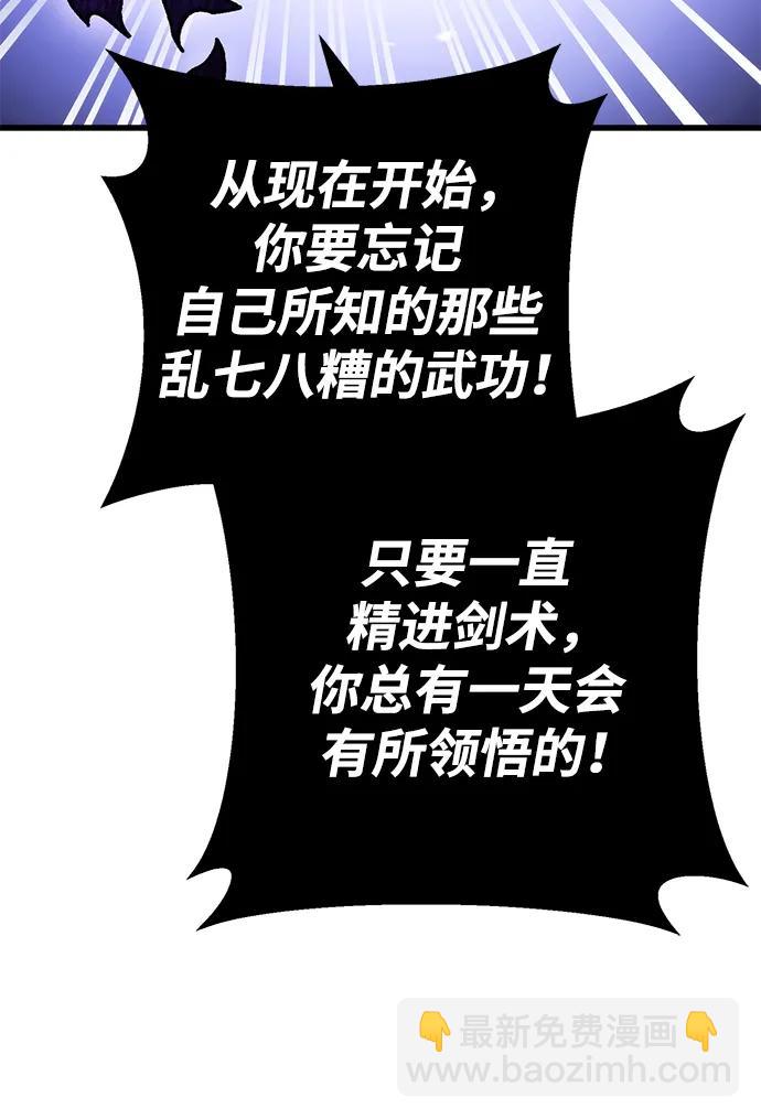 第21话7