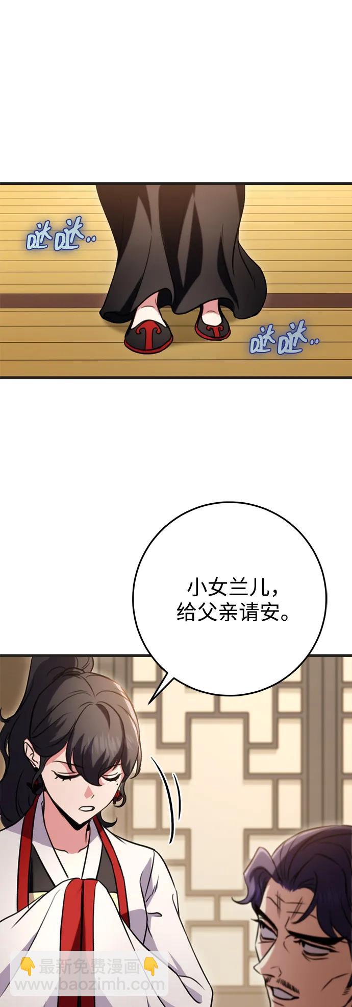 第21话72