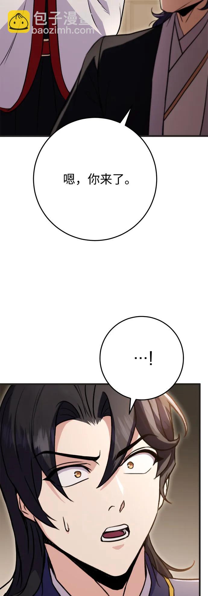 第21话73