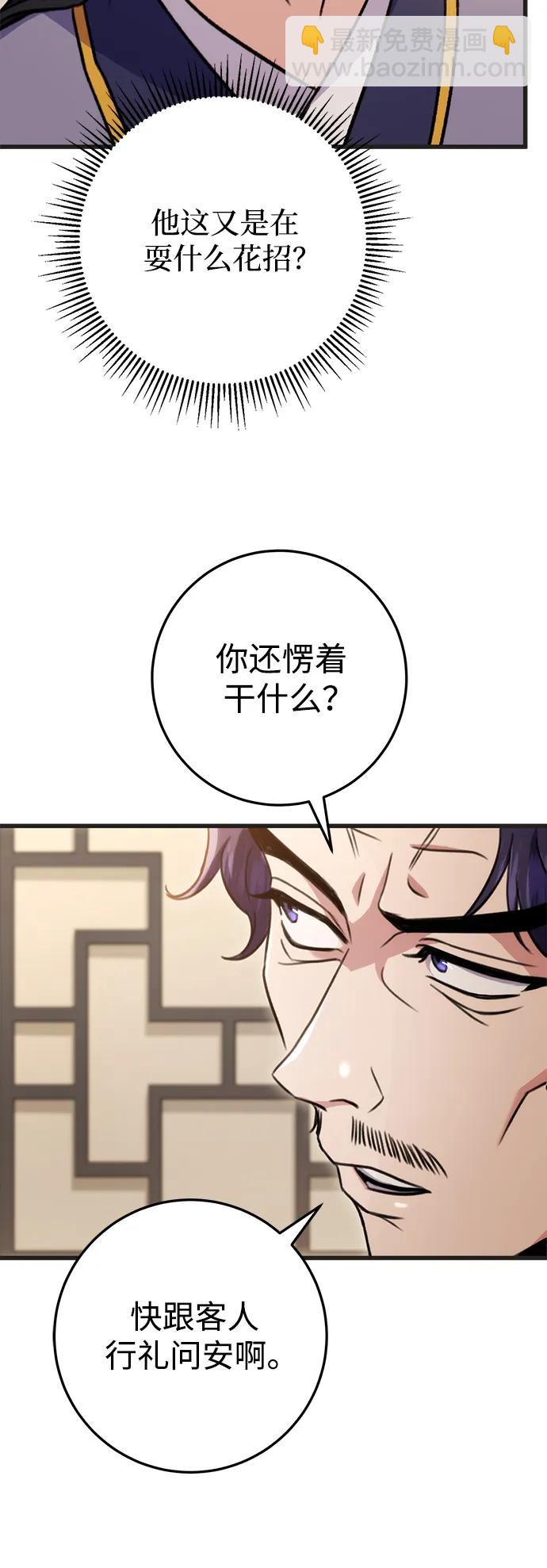 第21话74