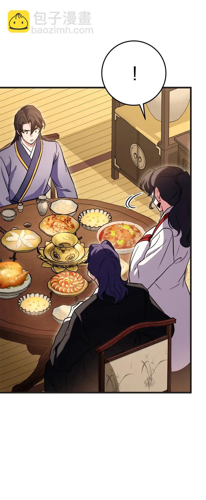 第21话75