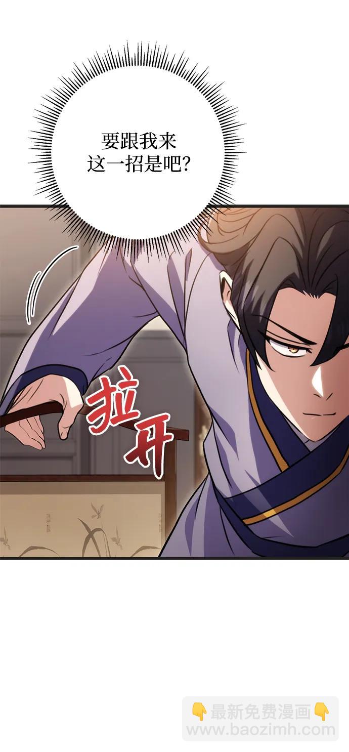 第21话77
