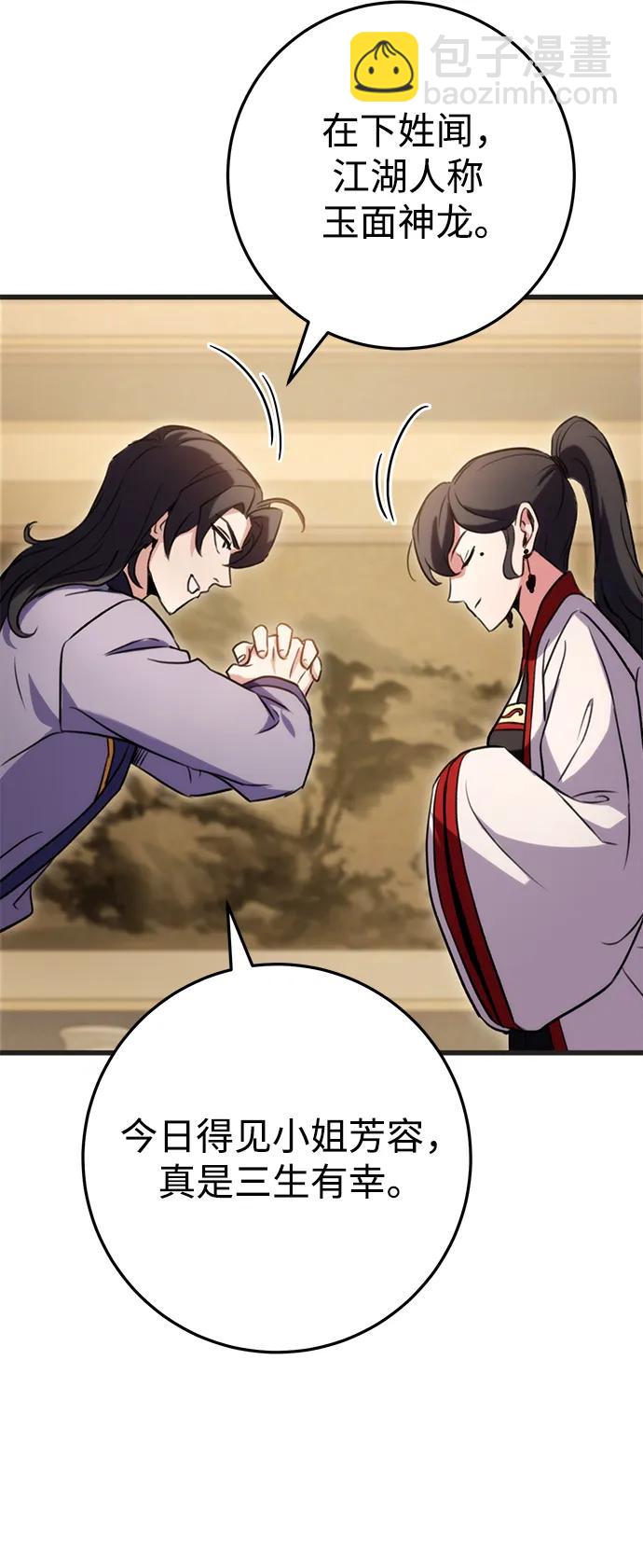 第21话78