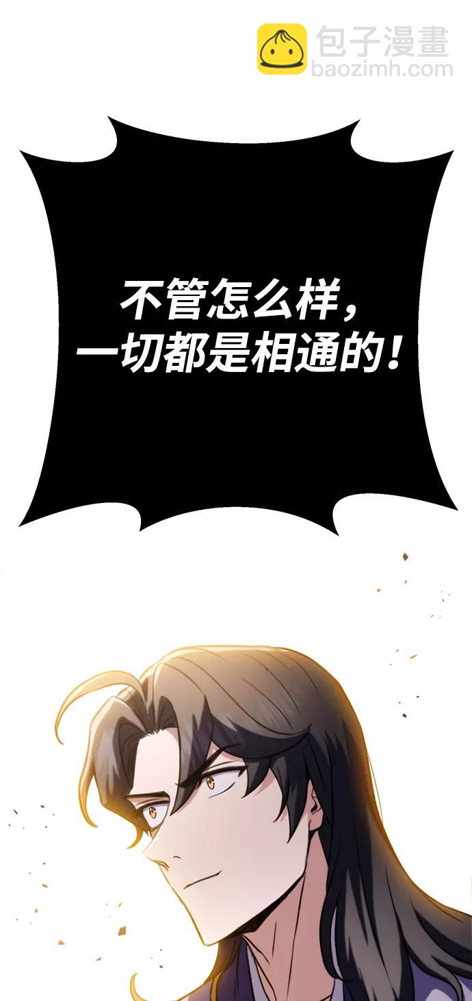 第21话8
