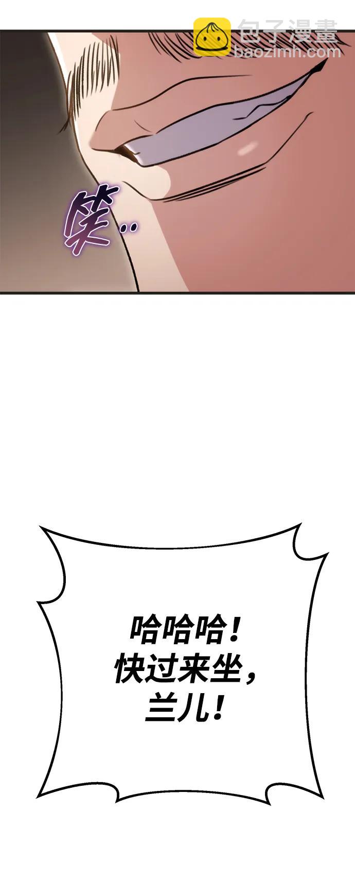 第21话80