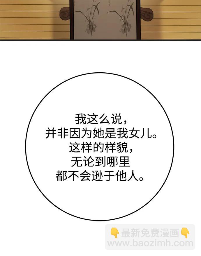 第21话82