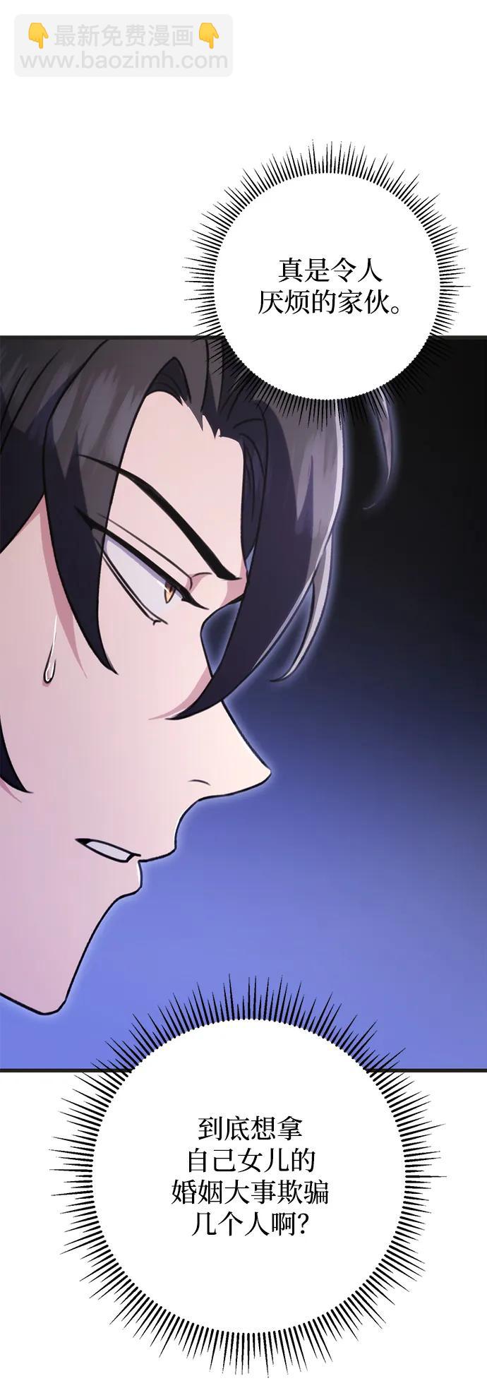 第21话83