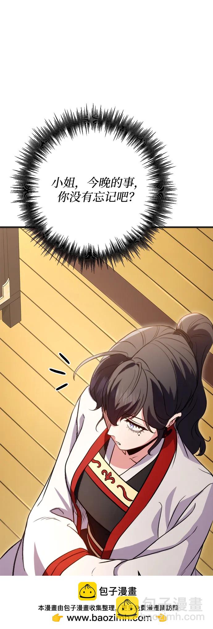 第21话86