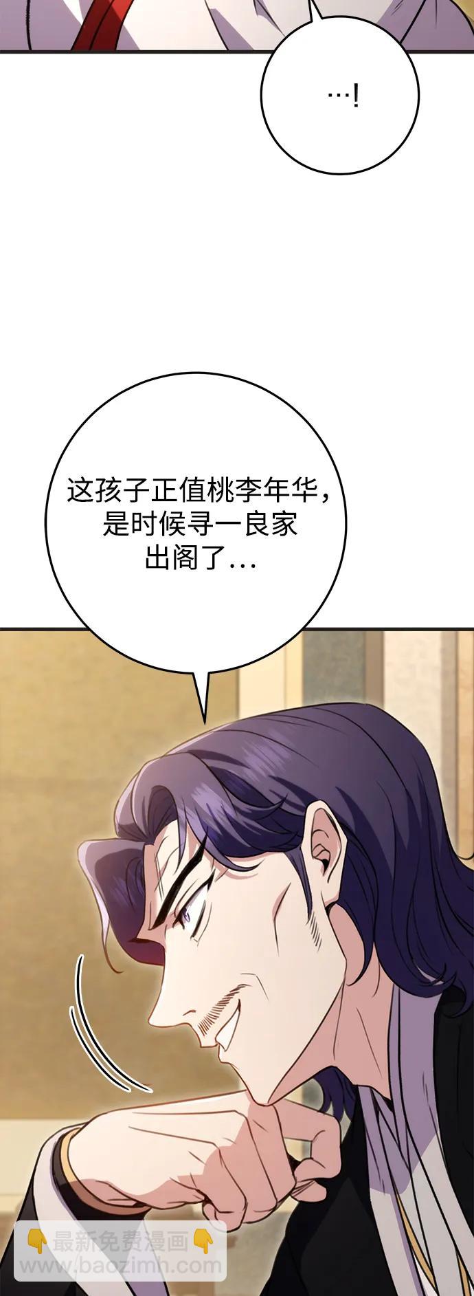 第21话87