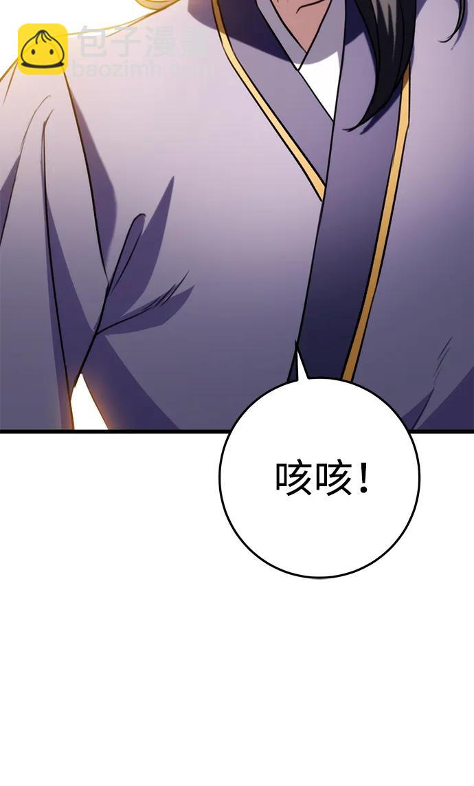 第21话9