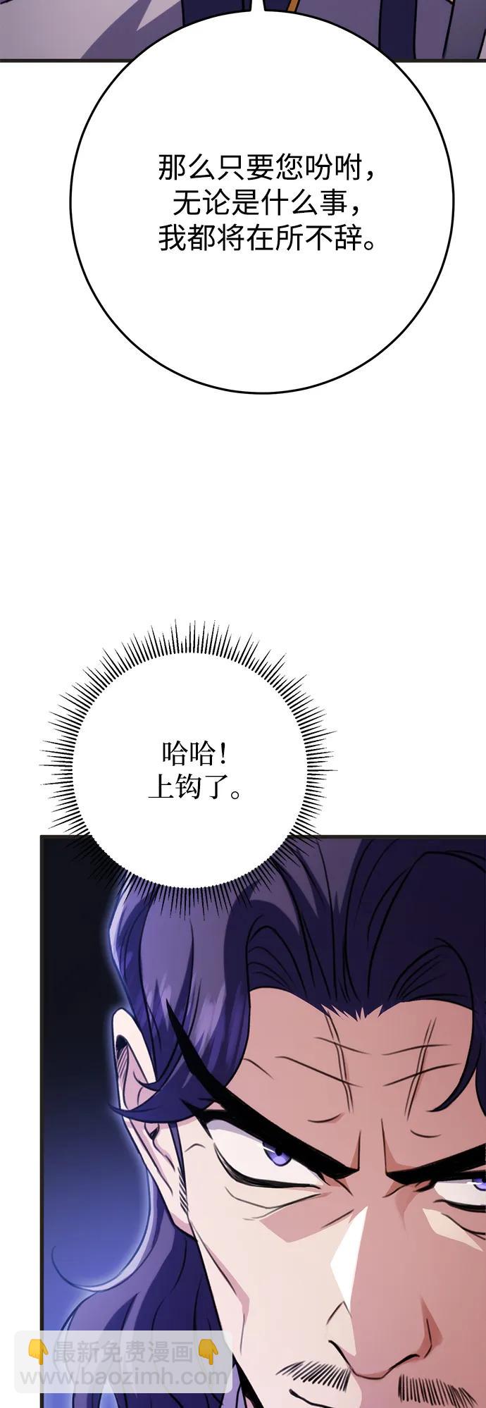 第21话91