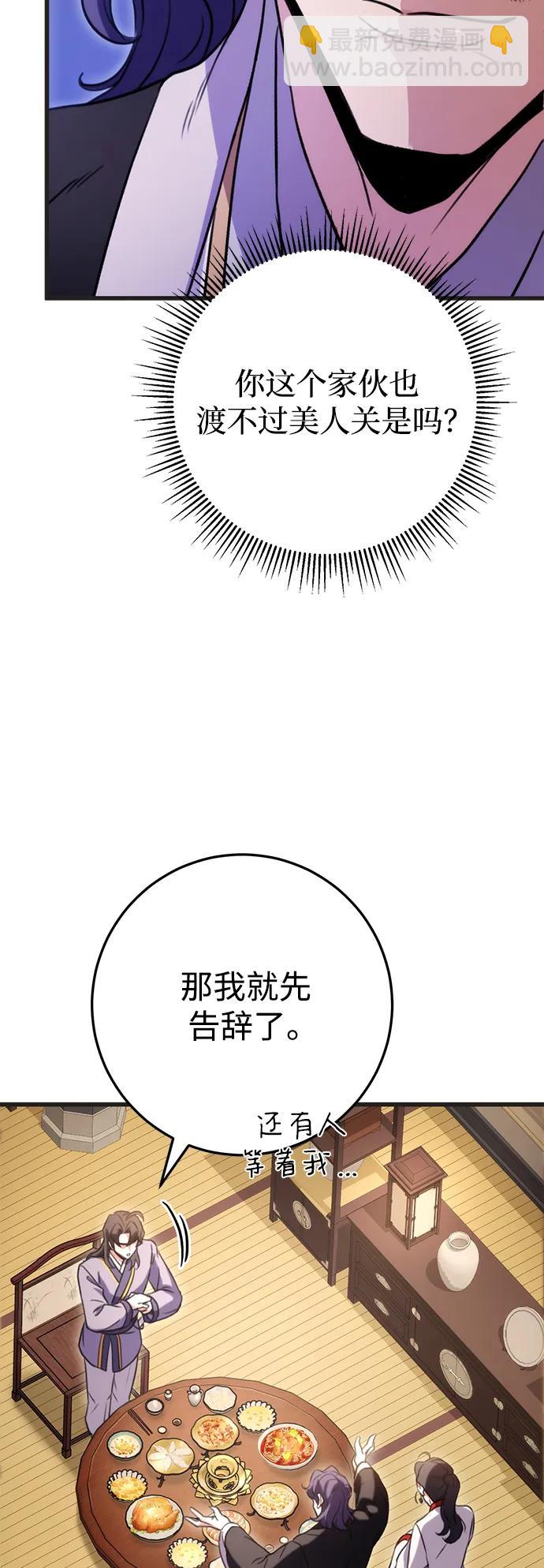 第21话92