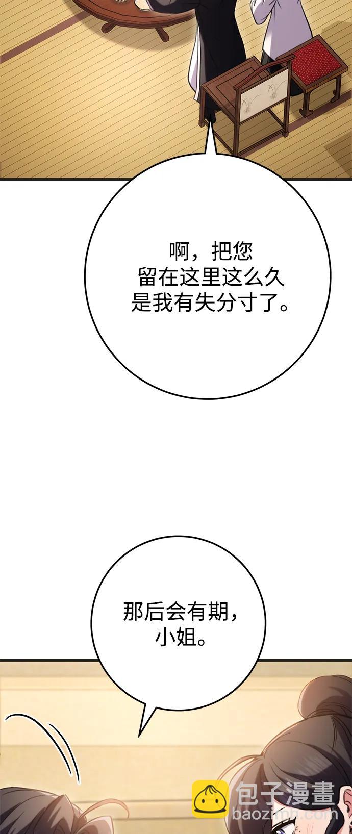 第21话93