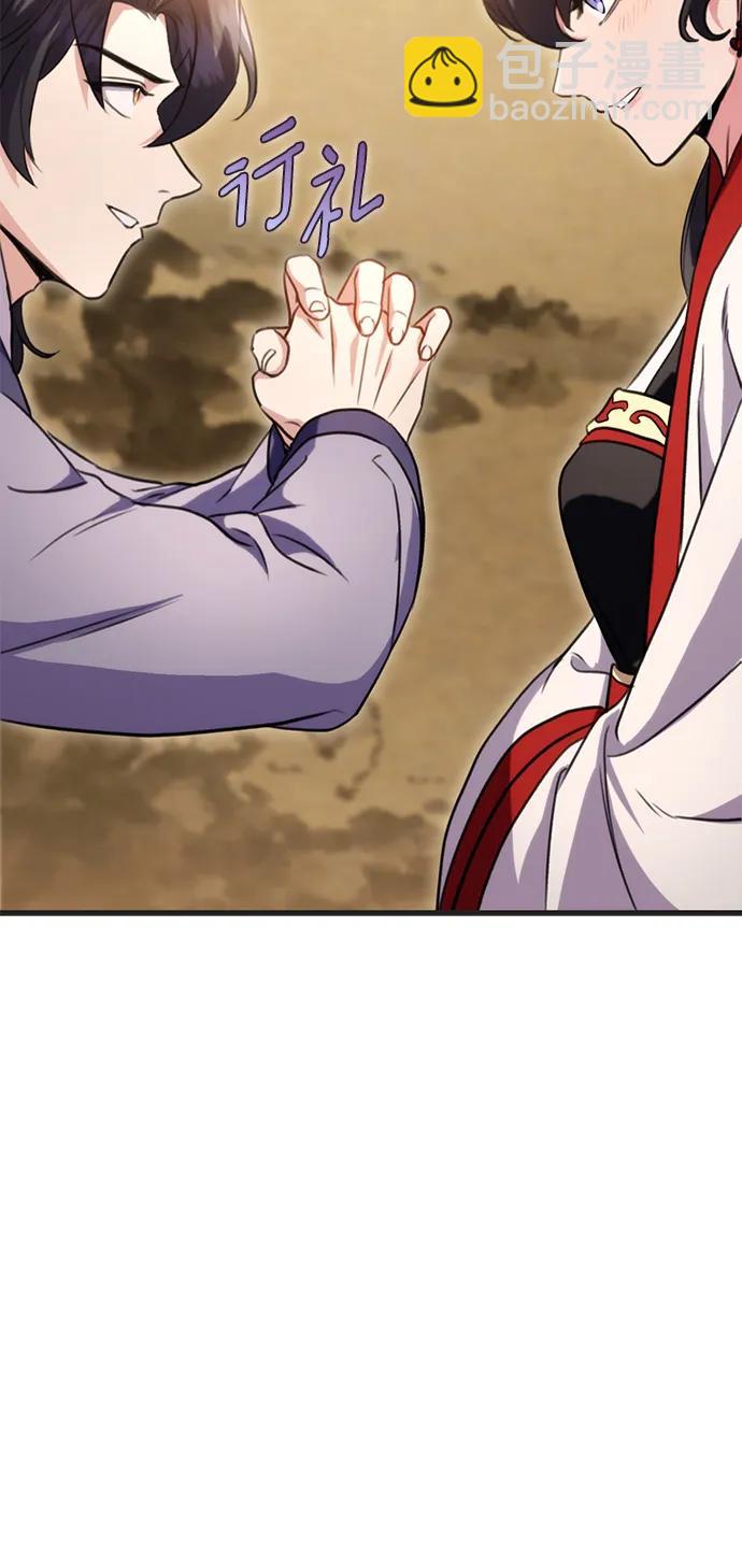 第21话94