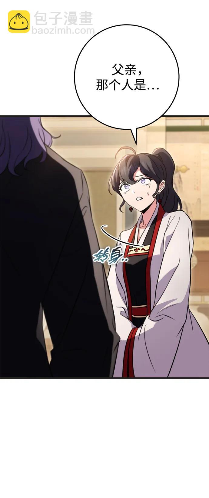 第21话96