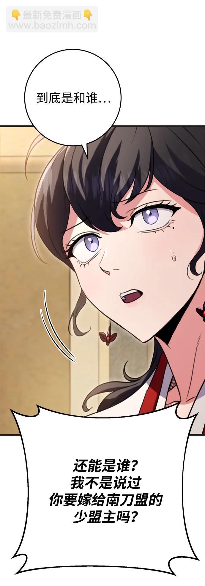 第21话98