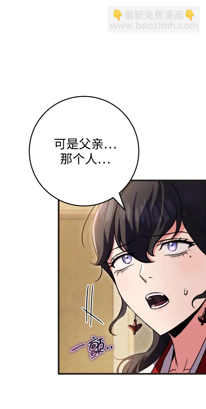 第21话99