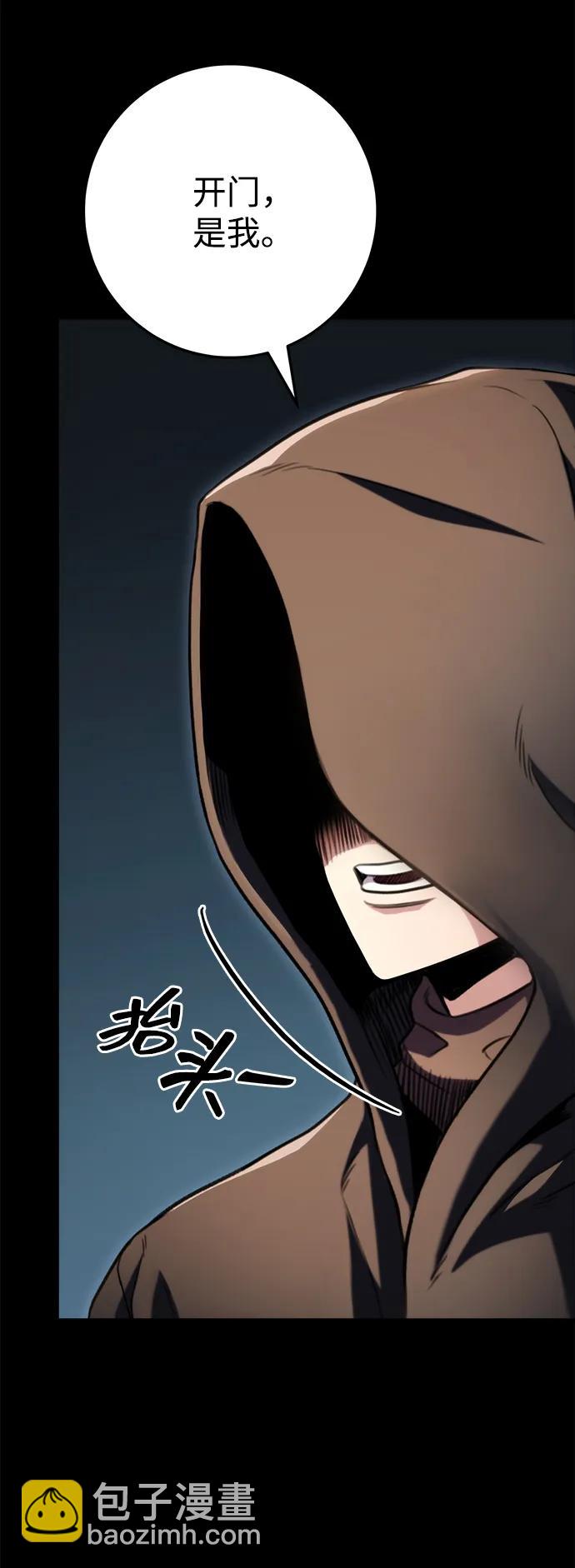 第24话12