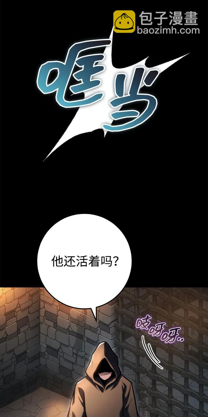 第24话13