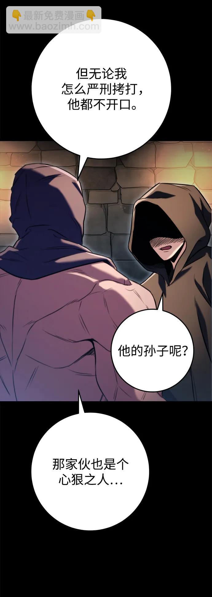 第24话15