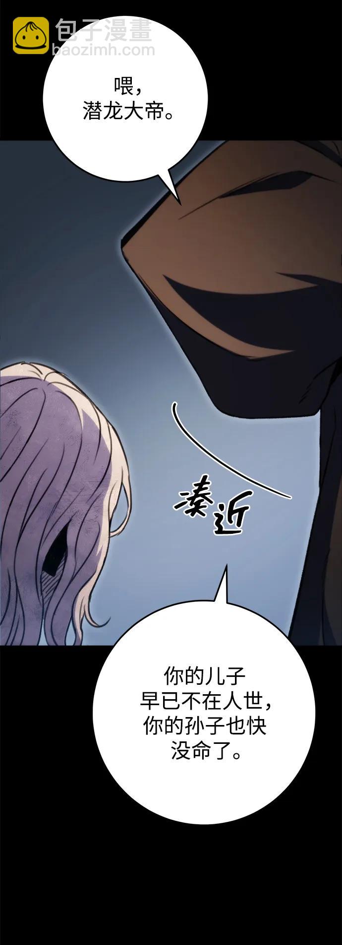 第24话26
