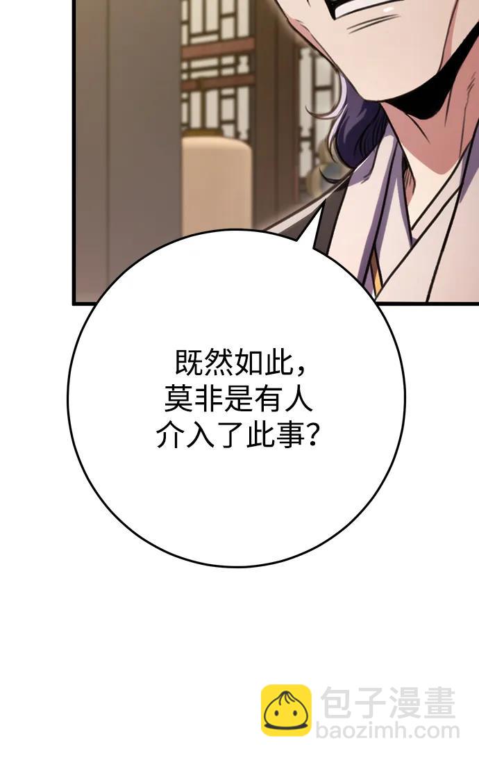 第24话3
