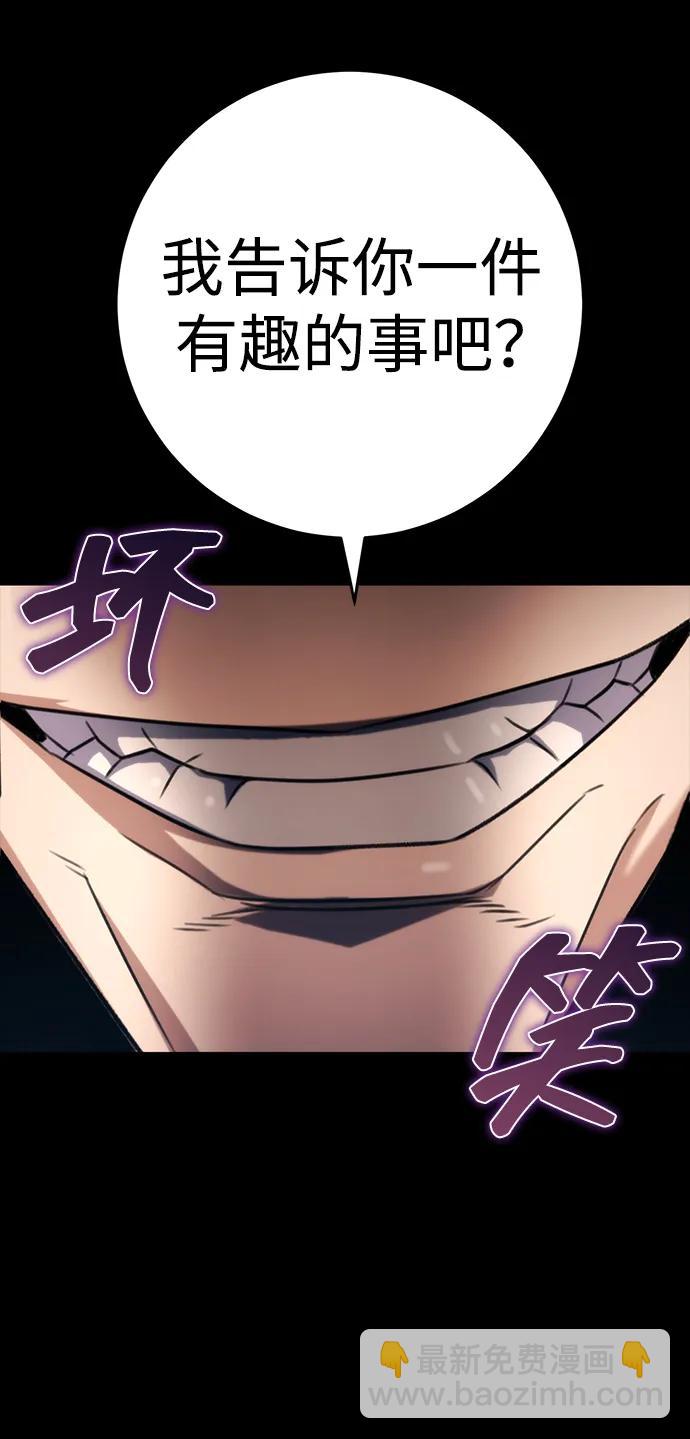 第24话30