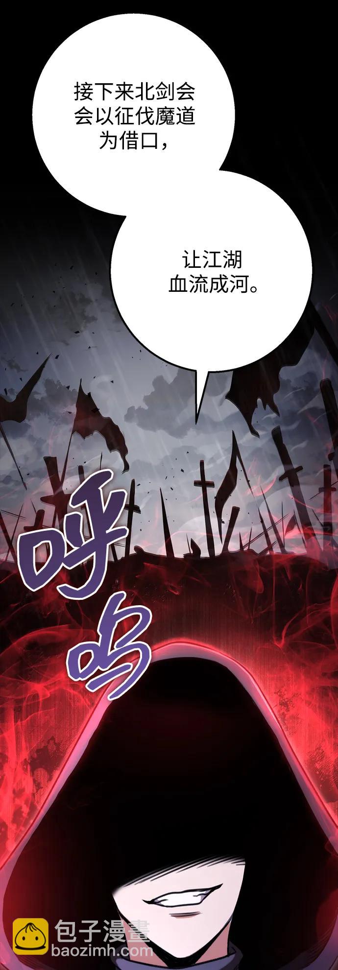 第24话31