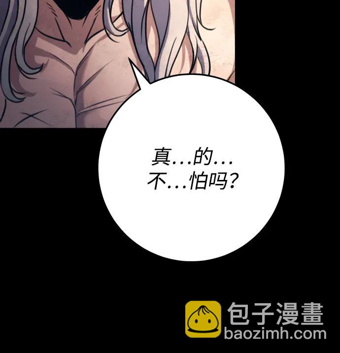 第24话33