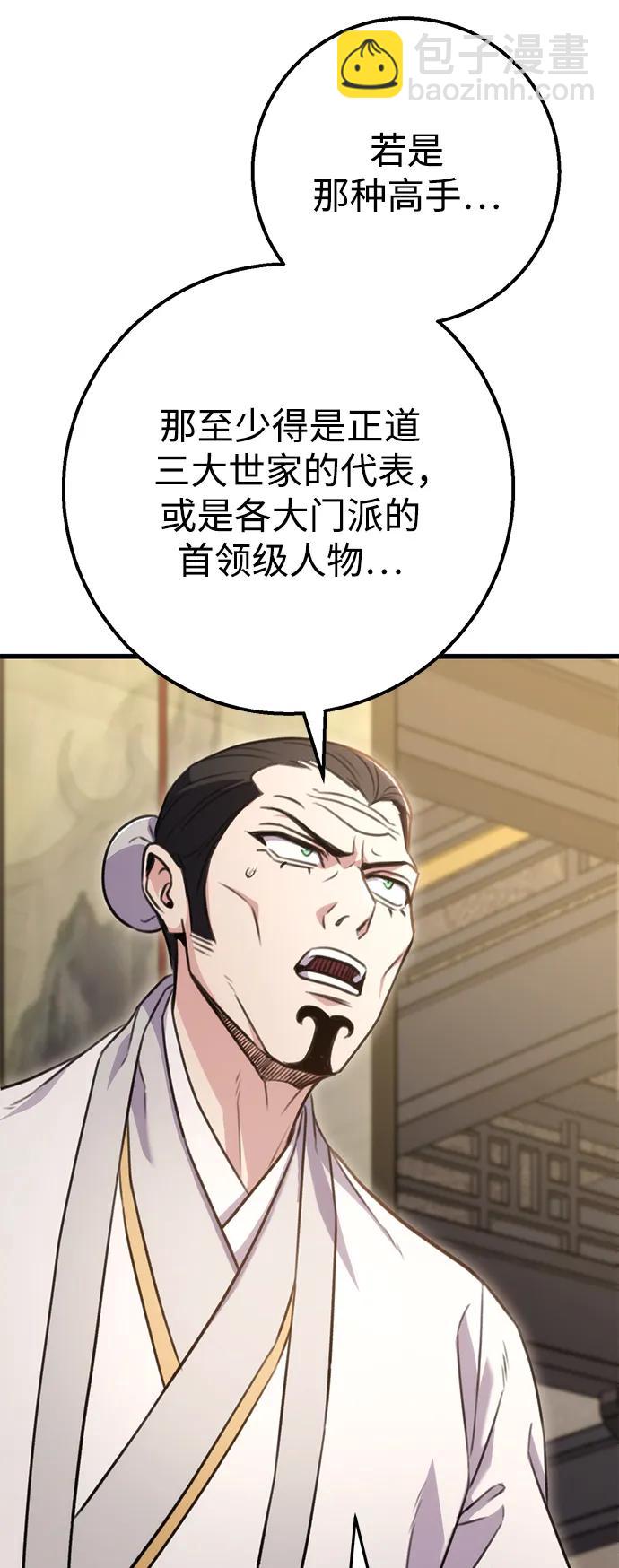 第24话4