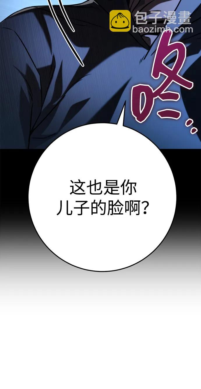 第24话40