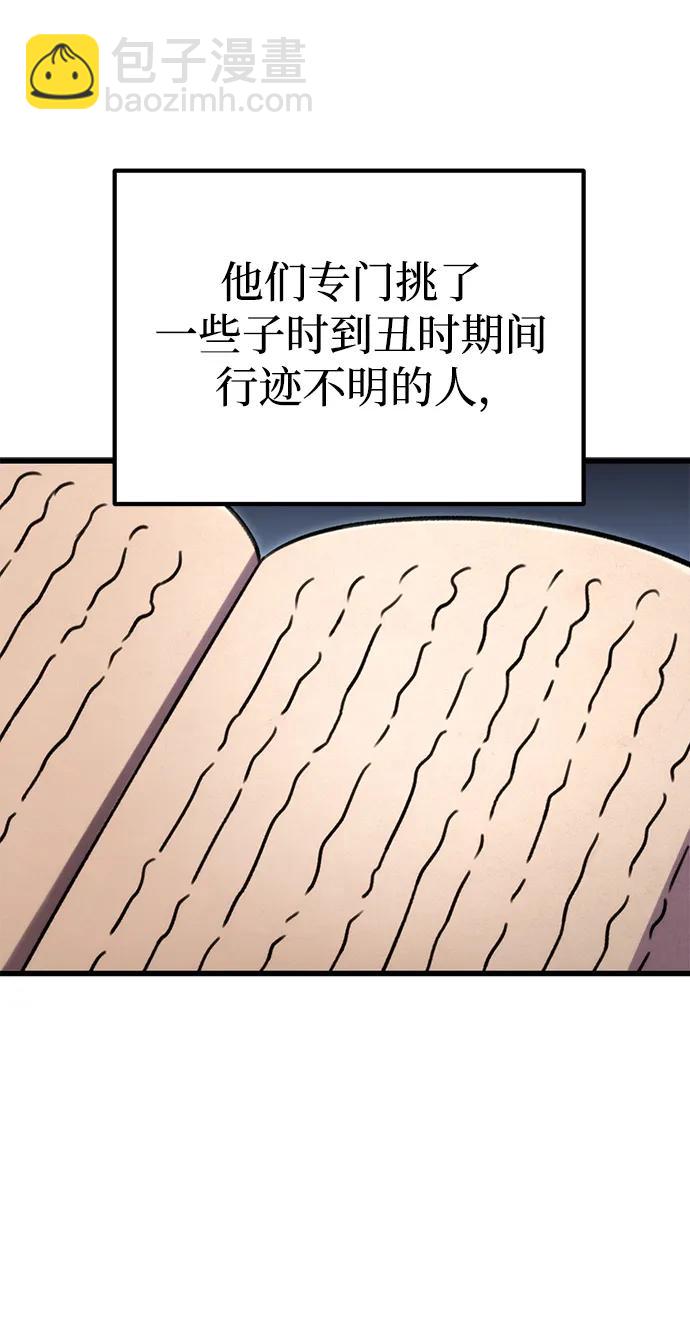 第24话47