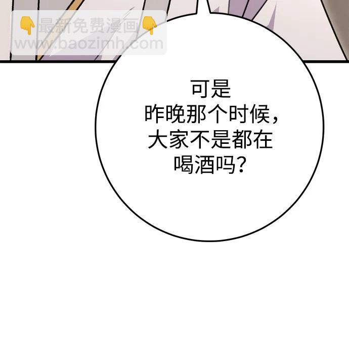 第24话5