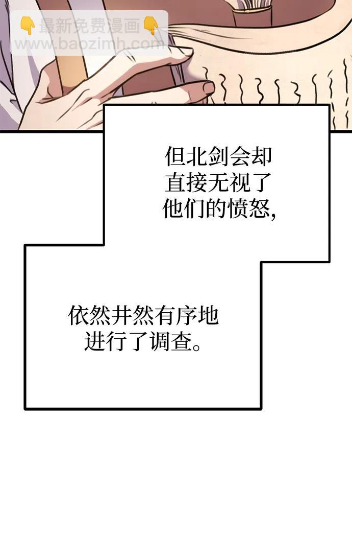 第24话50