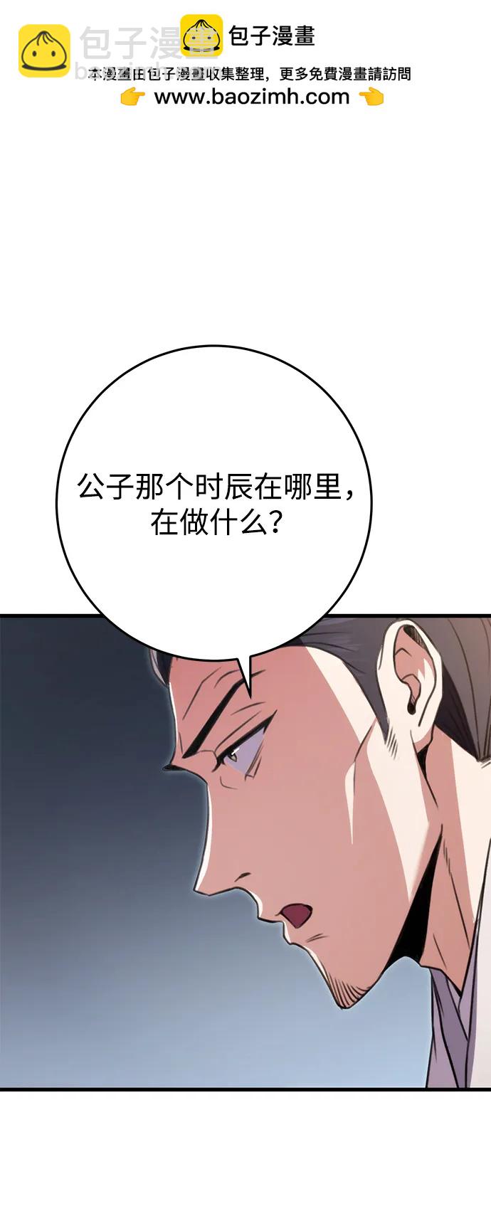 第24话54