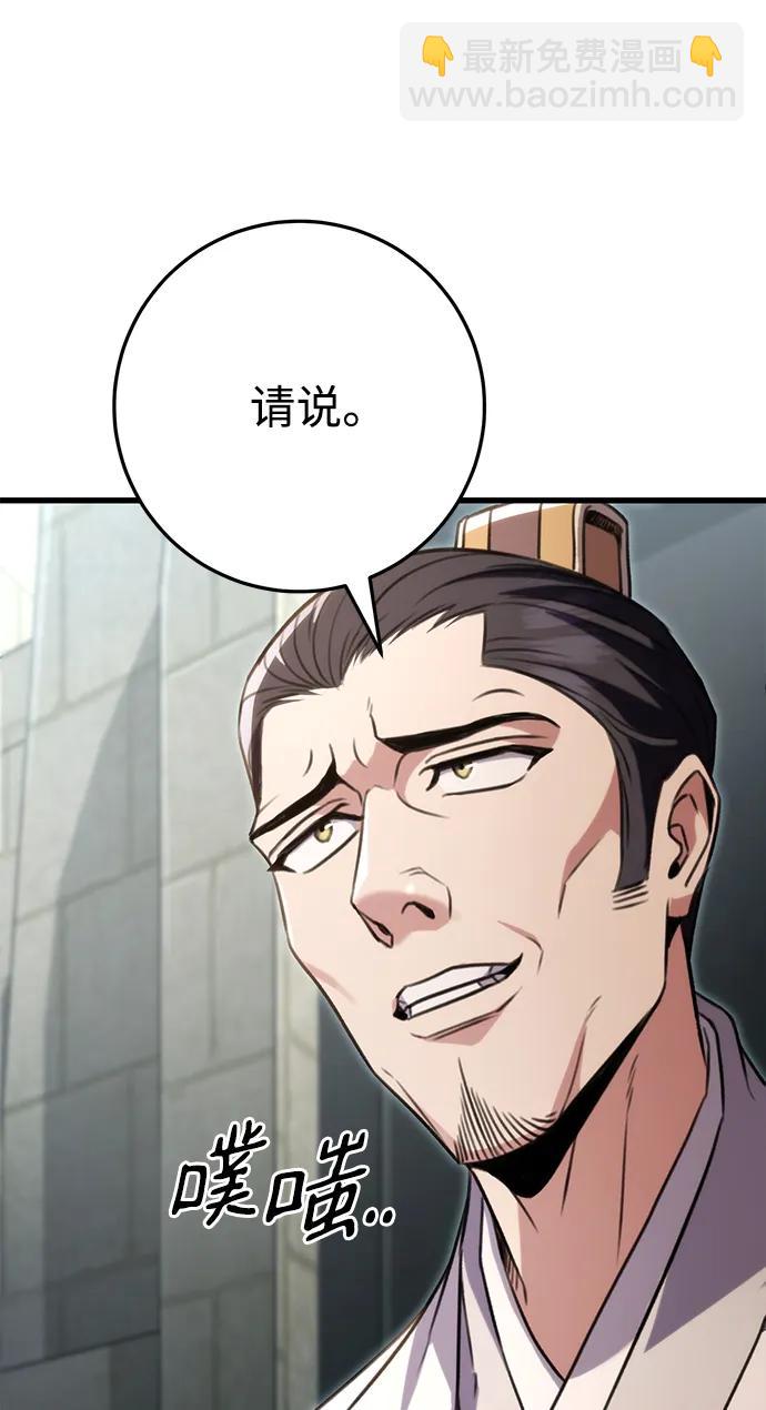 第24话56