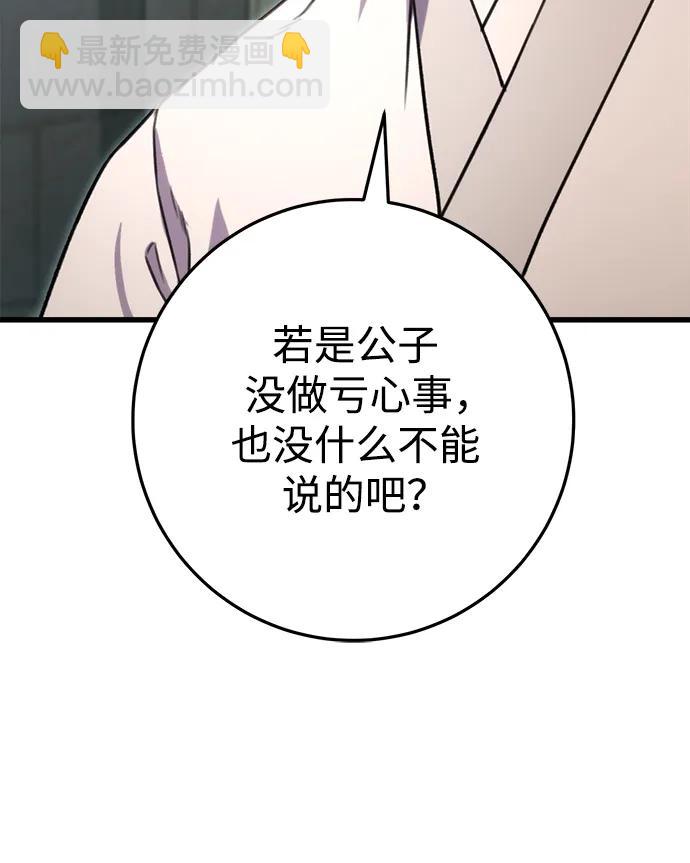 第24话57