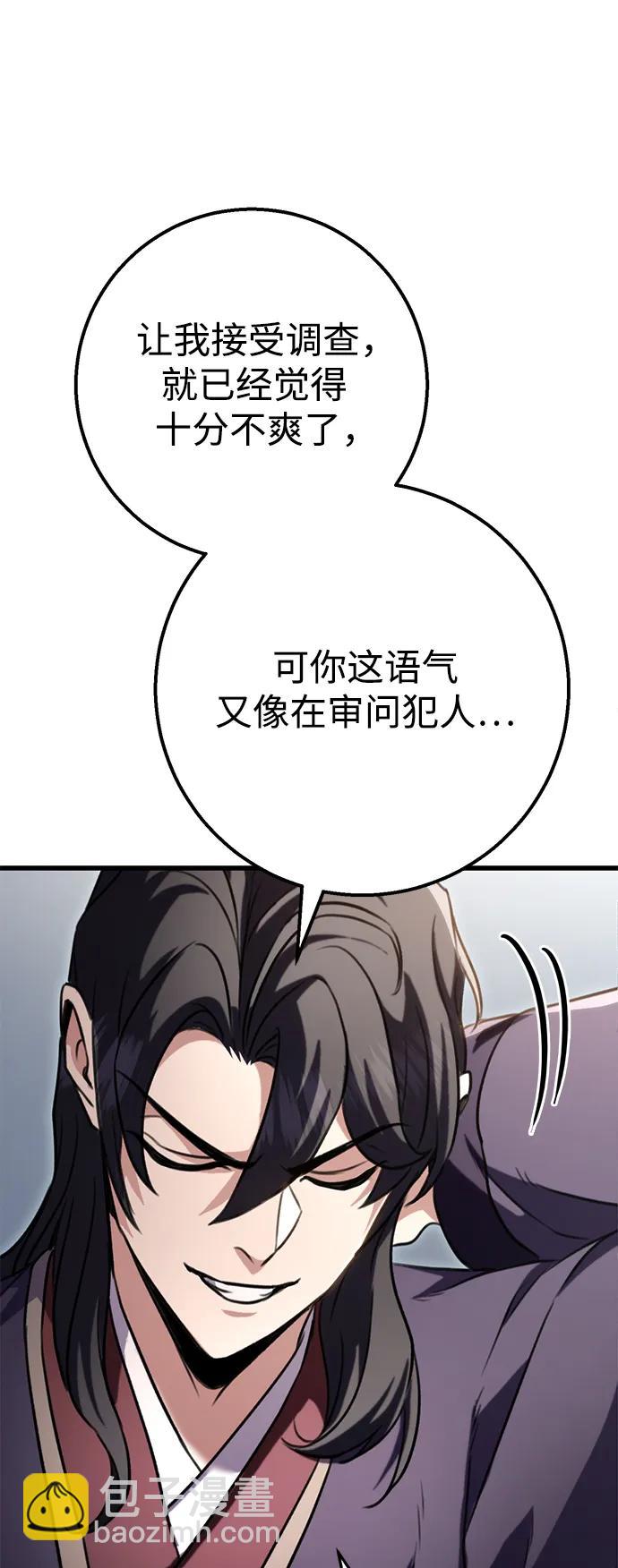 第24话59