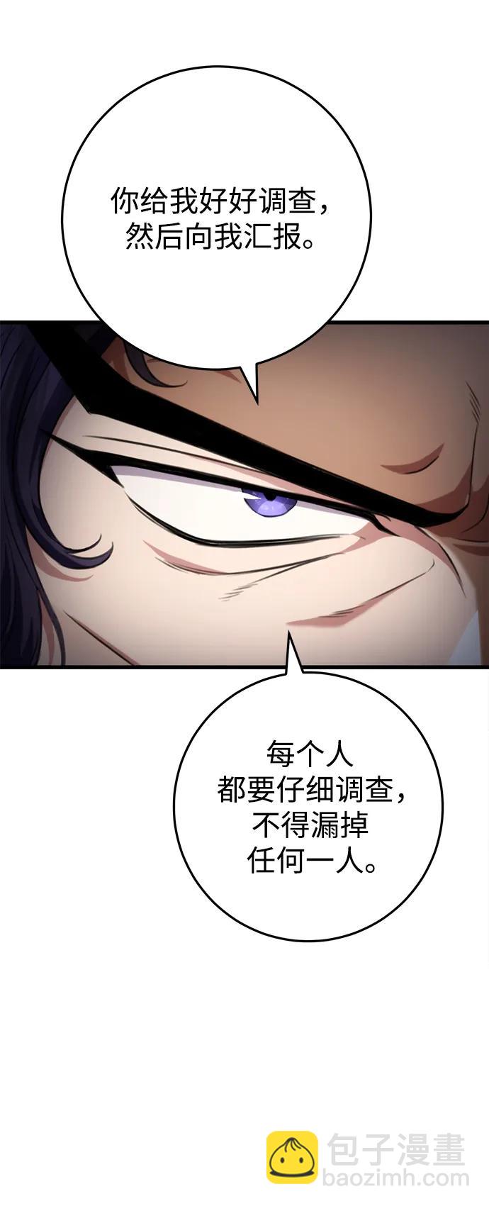 第24话6