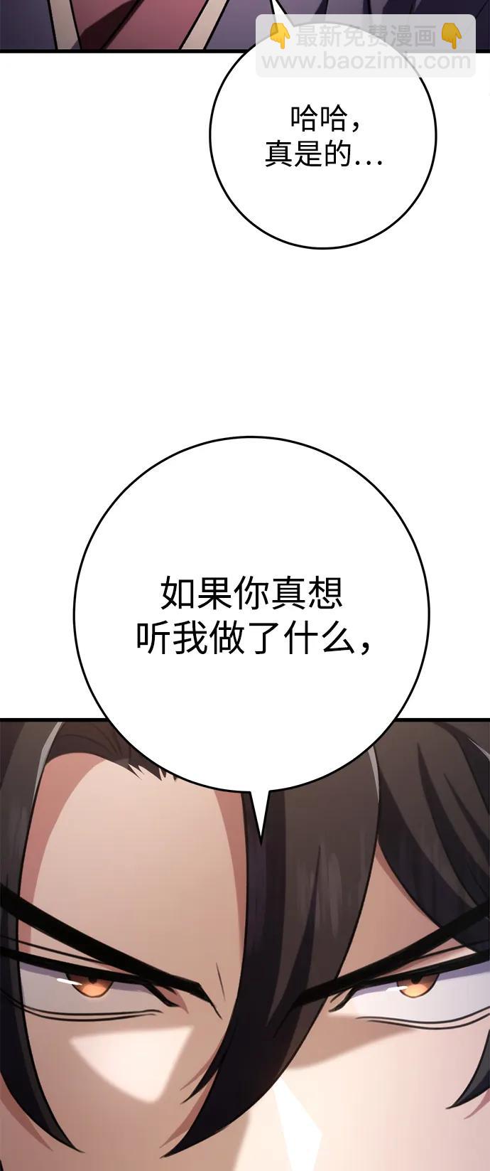 第24话60
