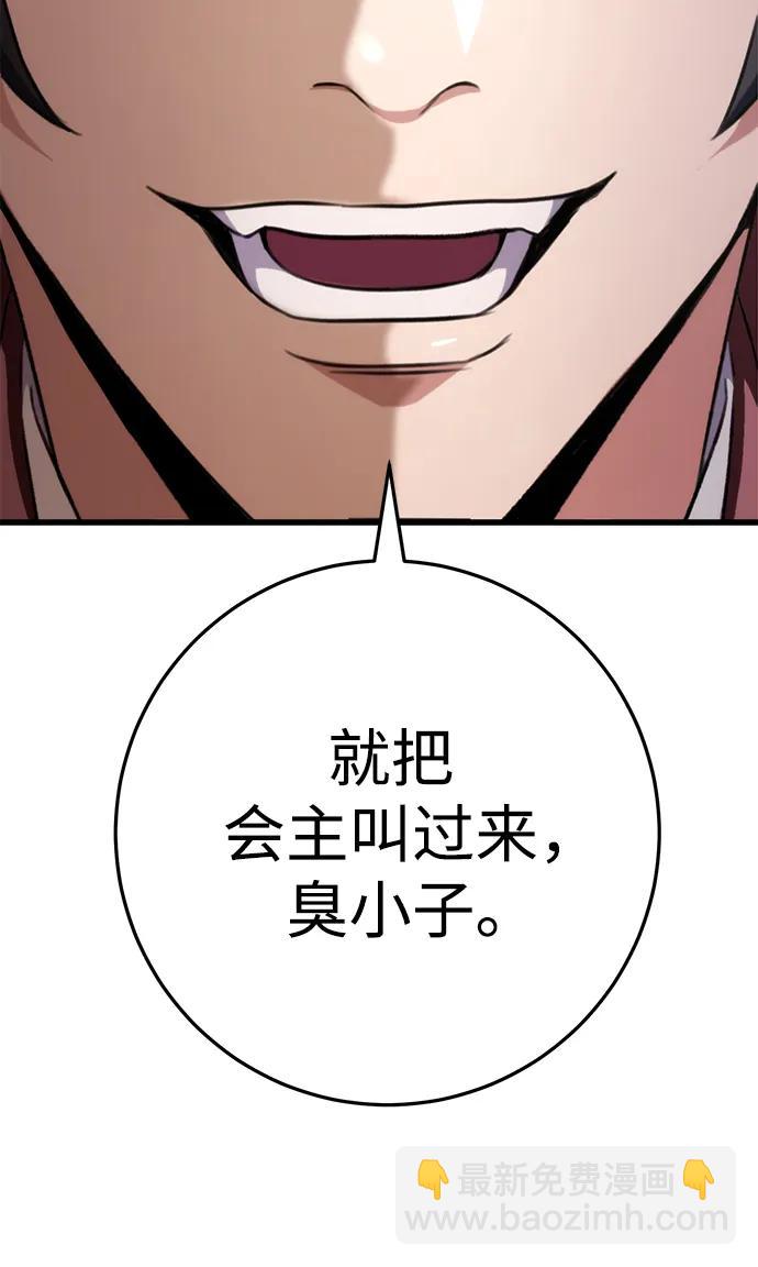 第24话61