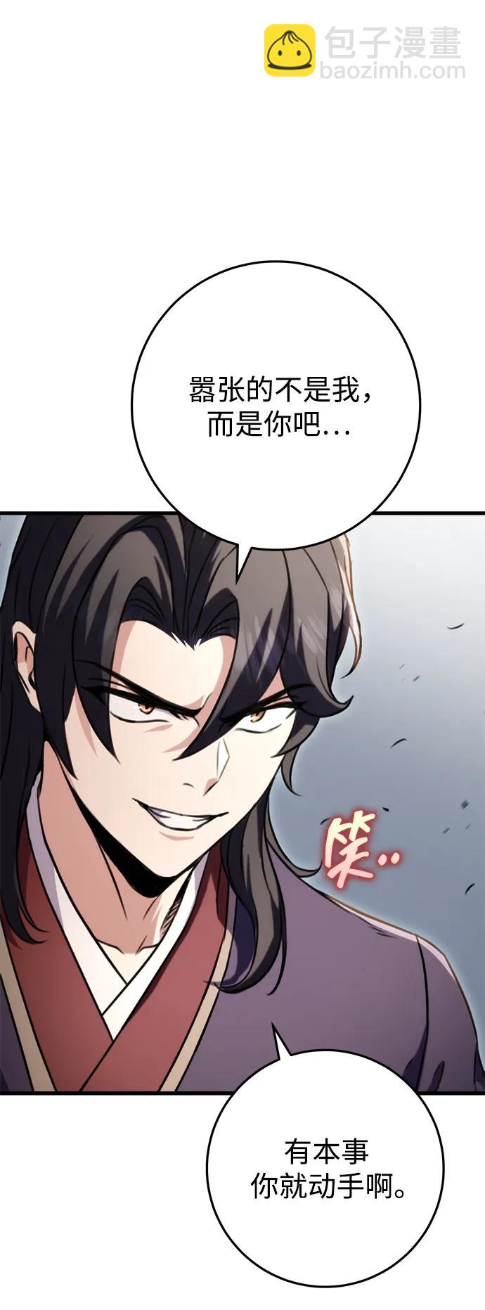 第24话63
