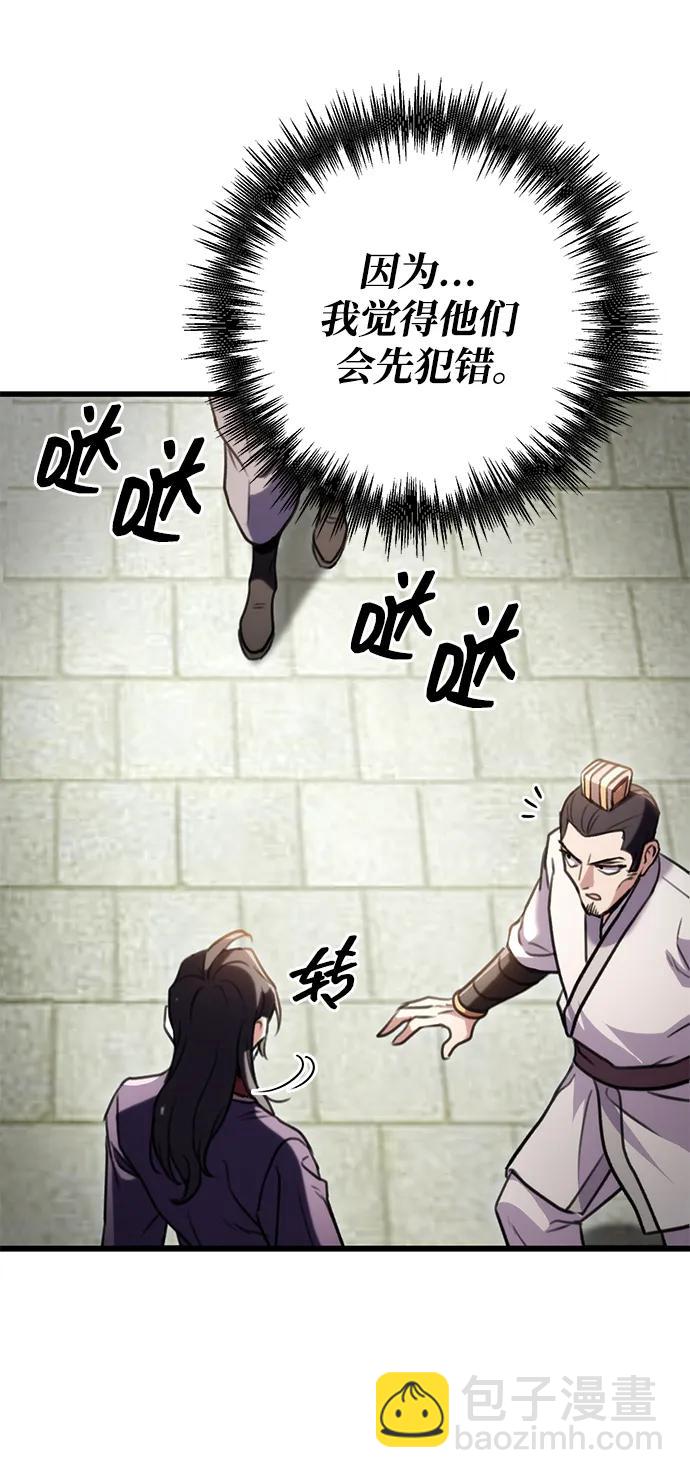 第24话66