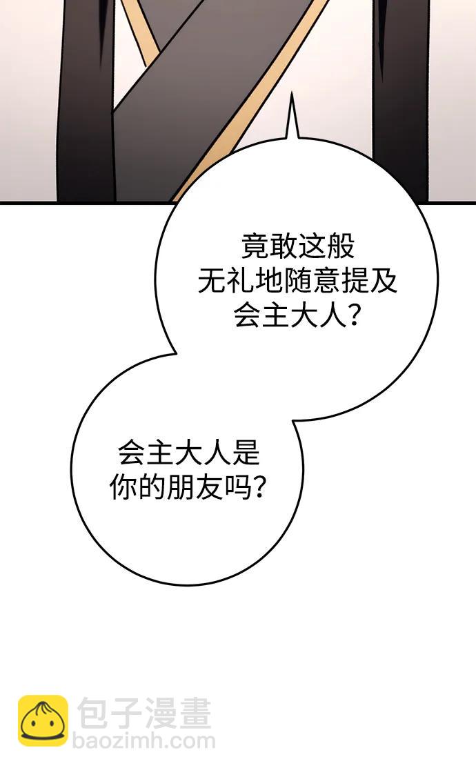 第24话69