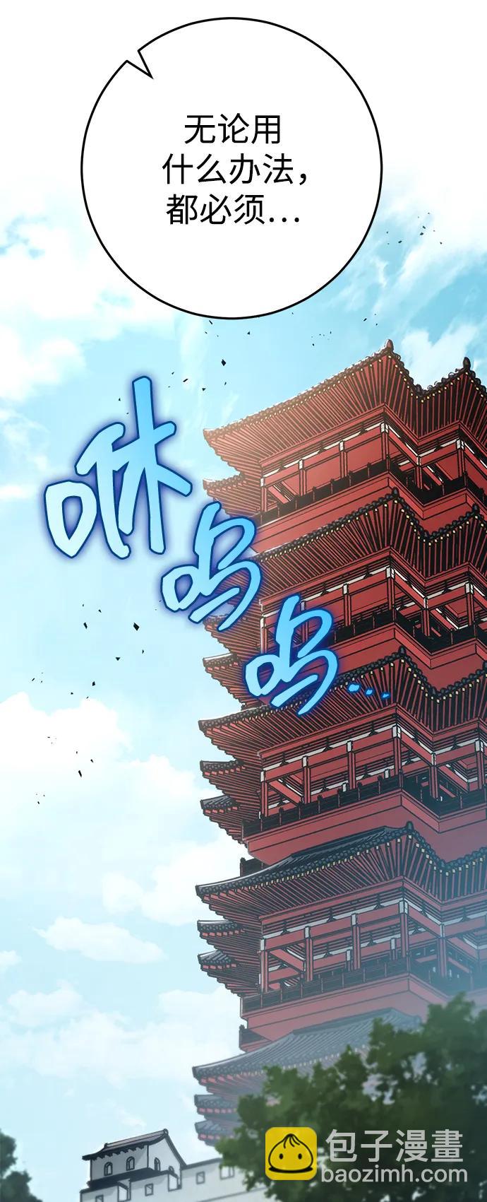 第24话7