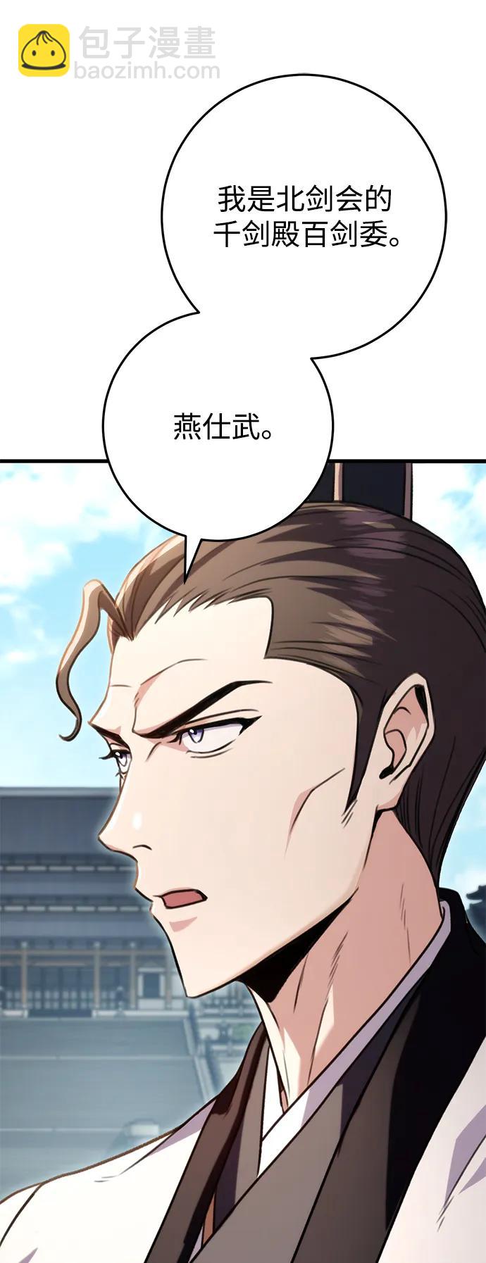 第24话71
