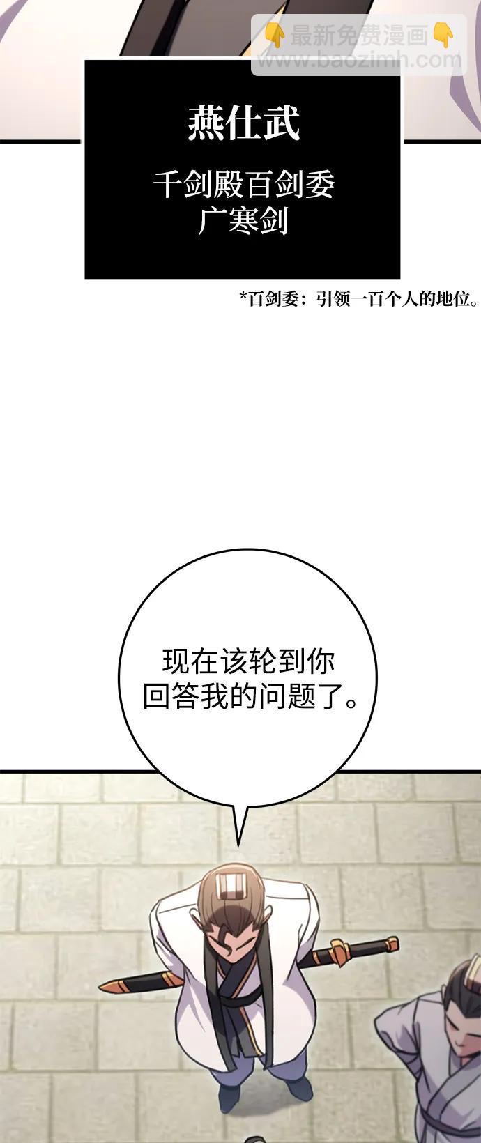 第24话72