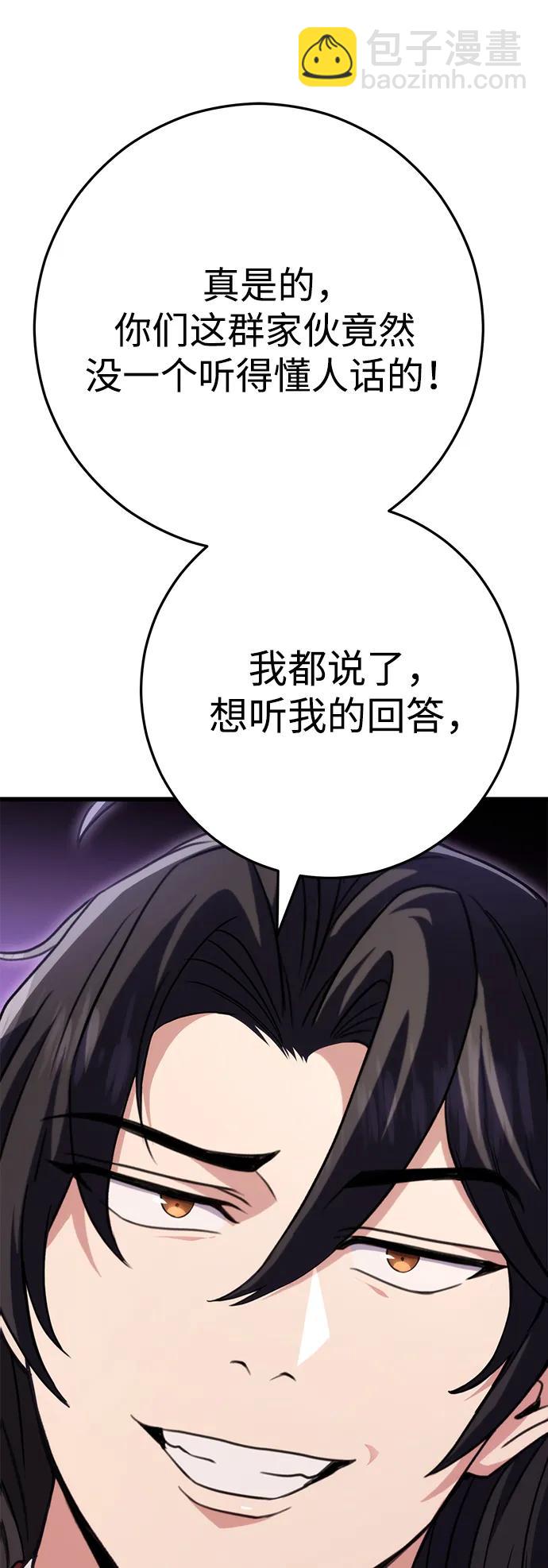 第24话74