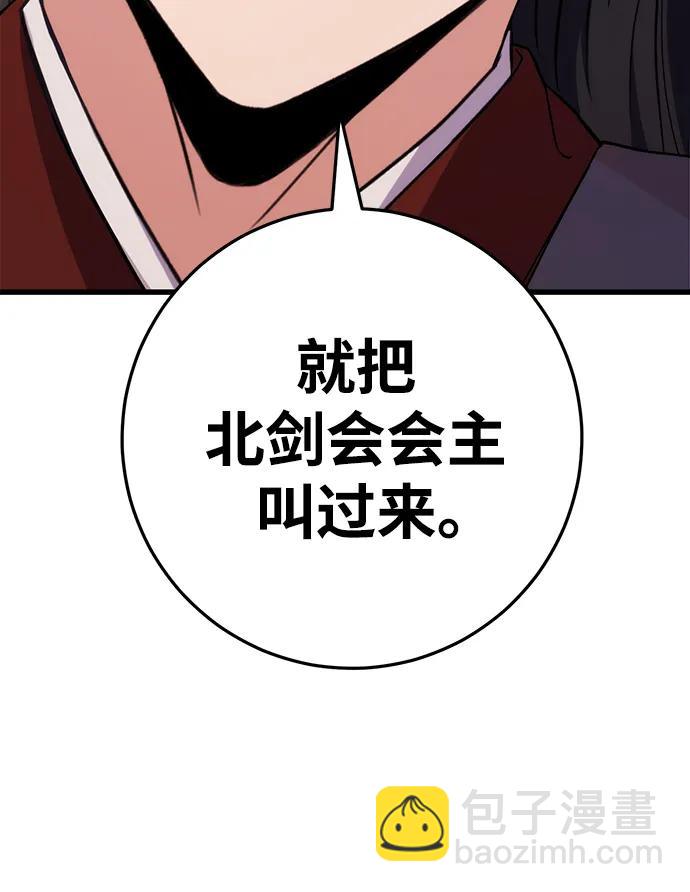 第24话75